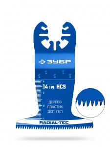 Насадка для МФИ ЗУБР HCS 65x40 мм>