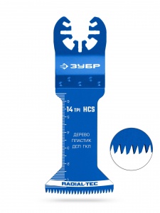Насадка для МФИ ЗУБР HCS 40x70 мм>