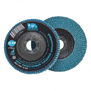 Круг лепестковый торцевой (КЛТ) циркониевый "РОСОМАХА"